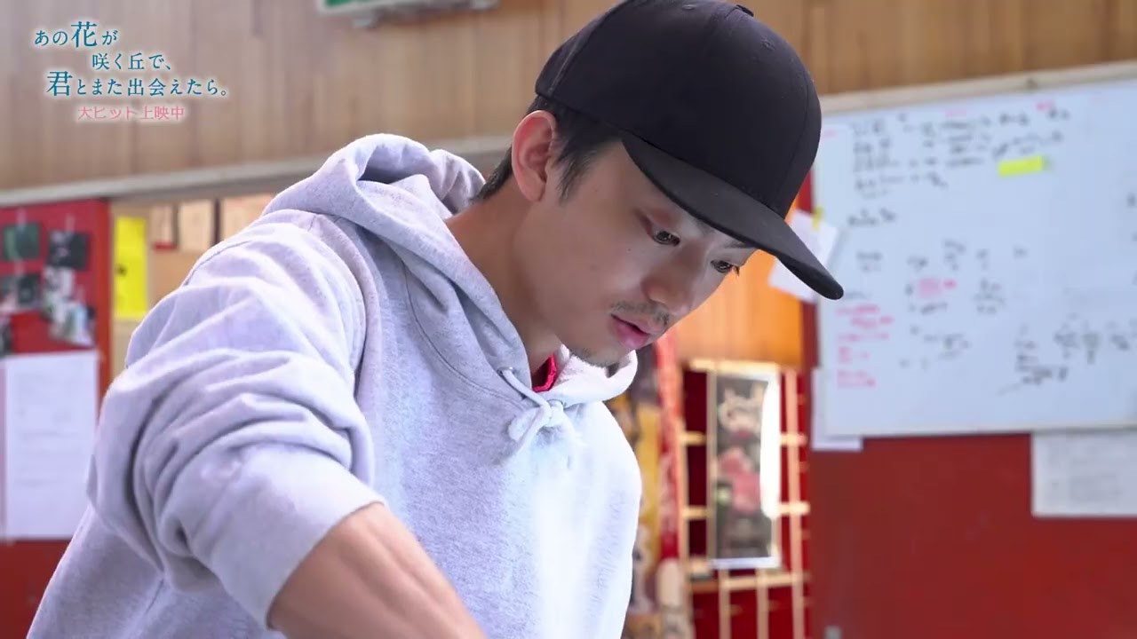 『あの花が咲く丘で、君とまた出会えたら。』伊藤健太郎さんお手製豚汁💐大ヒット上映中