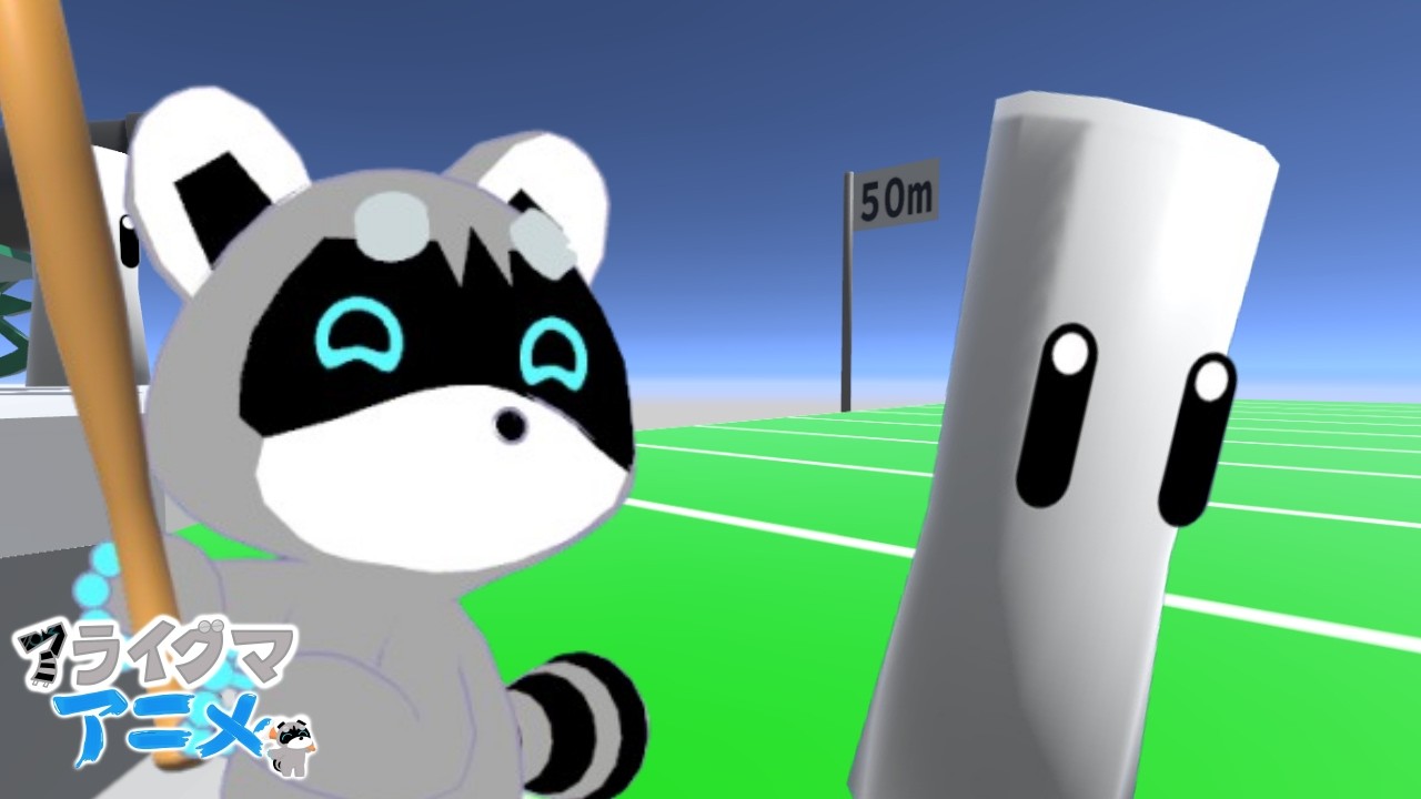 本気!布団が吹っ飛んだ【アライグマアニメ】