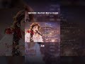 【谷村有美】休みの日に聴きたくなる曲　#シティーポップ
