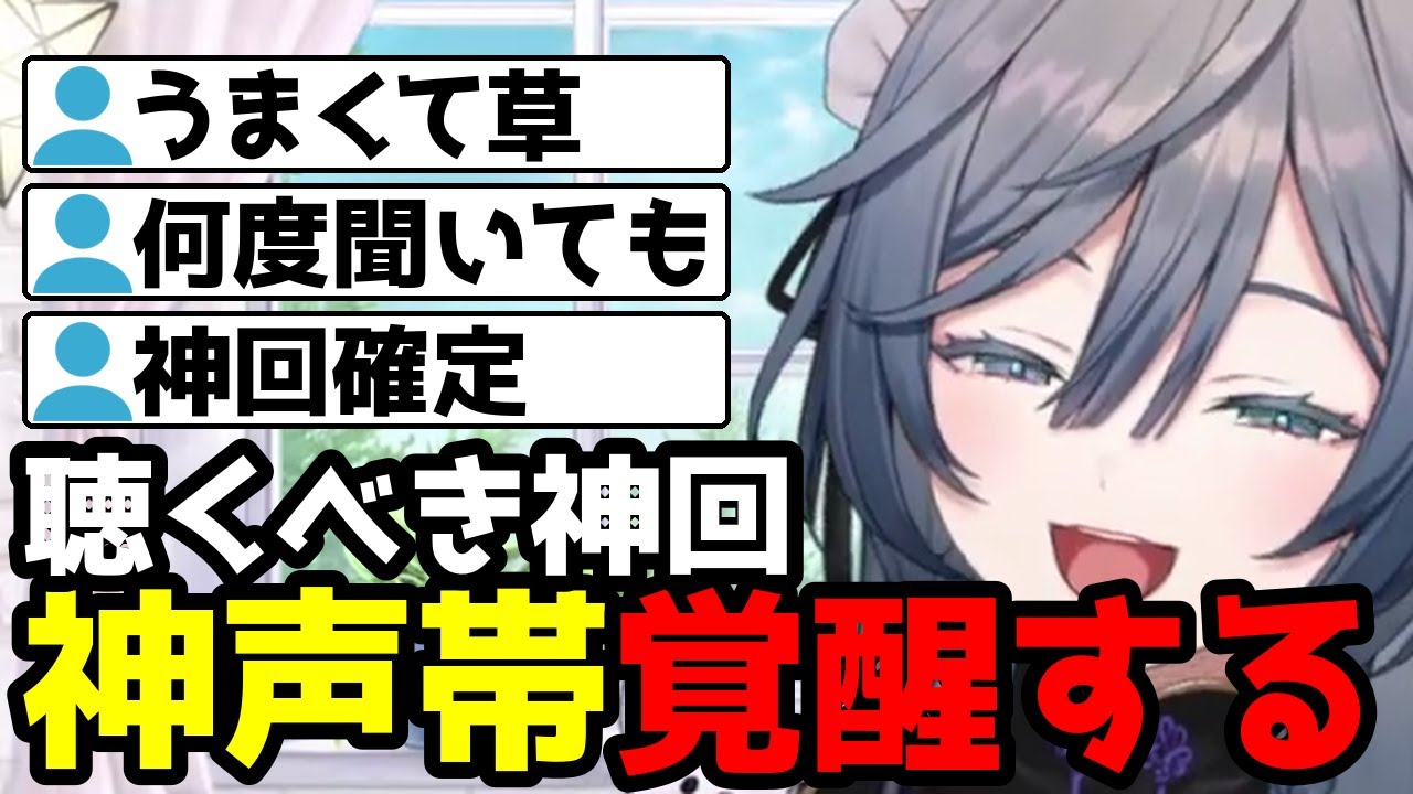 あやかきものまねを披露する綺沙良【綺沙良/にじさんじ切り抜き】