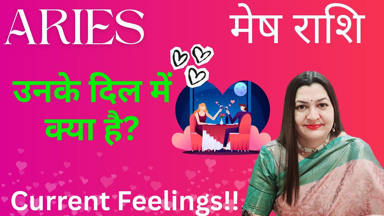 Current Feelings of Your Partner💯💝ARIES मेष राशि✨️💐Hindi Tarot Reading 