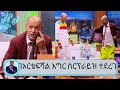 ኮሜዲያኑ በአርቴፍሻል እግር ሰርፕራይዝ ተደረገ | ኮሜዲያን ተፈሪ ብርቄ  | Seifu on EBS | Teferi Mengistu