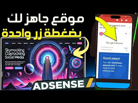 انشاء موقع الكتروني كامل بمساعدة الذكاء الاصطناعي مجانا انشاء موقع الكتروني مجاني والربح منه