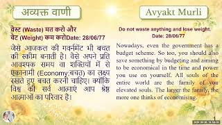 Avyakti Murlis from 1969...inspiring us to  change from Brahmin to Angel