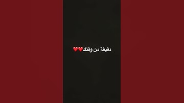 #عبدالرحمن_مسعد #عبدالرحمن_مسعد_تلاوة_جديدة #السعودية #اكسبلور #لايك #الرياض #قرآن #قران_كريم #ترند