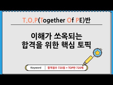 네트워크 제어 기법들
