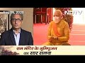 Prime Time With Ravish Kumar: राम मंदिर के भूमिपूजन का सार समग्र