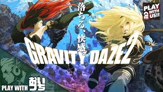 グラビティデイズ２ のエネミー ネヴィとの戦い方のコツ どうしても勝てない方へ ゲーム王国 全国対応ゲーム買取