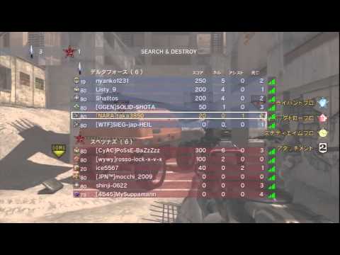 【COD：MW3】　テストプレイ動画(画質＆実況)テスト