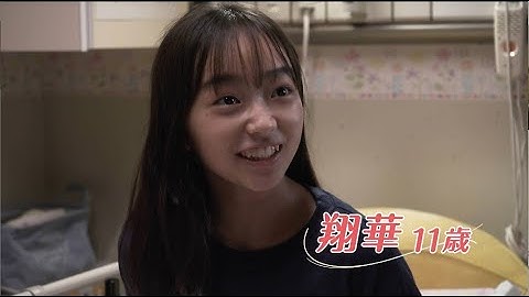 新倉聖菜、12年の生涯を笑顔と元気で生きた少女演じる!実話の本作に「この映画は人生一番の宝物!」とコメント 映画『神さま待って！お花が咲くから』予告