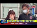 嫌犯一上車就亮刀 目擊者：一群人合力壓制