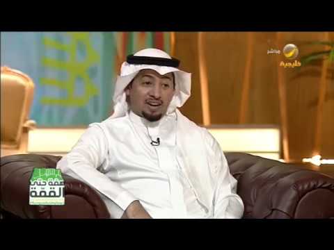 ولي العهد يحفز الشباب على الزواج ويدعمهم ببرنامج سند حلقة اليوم الوطني 89