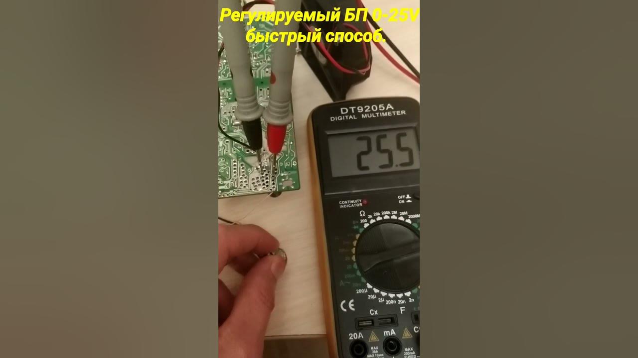 Плата TL494 для создания регулируемых блоков питания на разных ШИМ ...