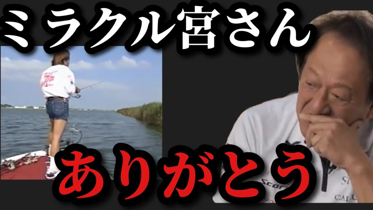 Murata Motoi] Miracle Miya-san has joined the salon [Murata Motoi