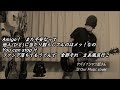 ヤバイTシャツ屋さん - 泡 Our Music