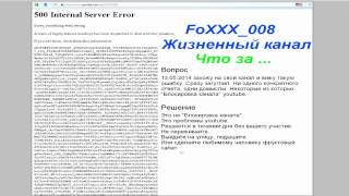 500 Internal Server Error