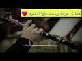 #نغمات 📲الموبايل يبحث عنها الجميع كامل2021 📲🔊🎧