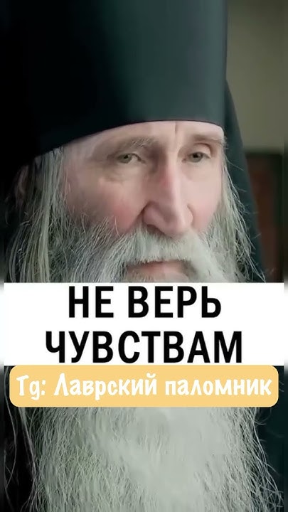 Демоны стараются всегда нас напугать . Инок Киприан (Бурков) - YouTube