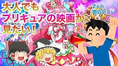 大きなお友達 大人になってから見るプリキュアが面白すぎたのでみんなに良さを伝えたい Youtube