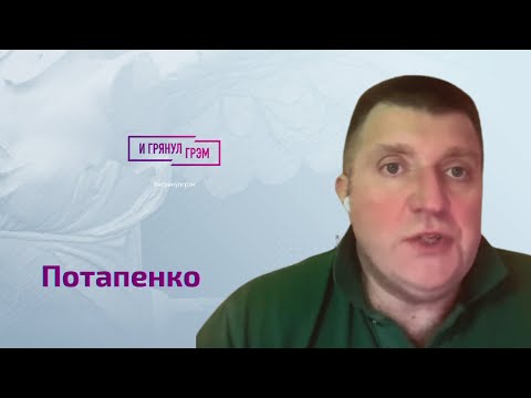 Потапенко: почему не вернувшиеся 25 миллионов российских мужчин - это хорошо? НОВОЕ ИНТЕРВЬЮ.