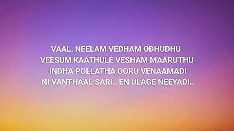 Sugar Baby Lyrics – Alexandra Joy | Kamal Haasan | Thug Life