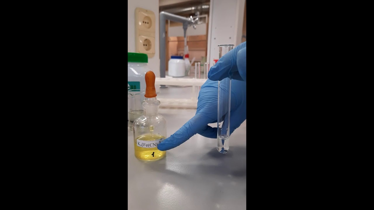 Качественные реакции на Fe2+ и Fe3+ - YouTube