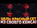 ОТКРЫЛ НОЖЕВОЙ КЕЙС на GOCS PRO!? ПРОМОКОД на БАРАБАН БОНУСОВ - ГОКС ПРО! GOCS8 и GOCS9 - ПРОВЕРКА!
