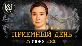 Что пугает Шульман? Массовая вакцинация и ее последствия.  Как заставить государство работать?