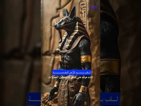 ظهور مفاجئ للإله أنوبيس الفرعوني في شوارع لندن أثار التساؤل عند المارة فما هي القصة