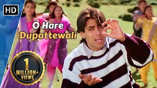 O Hare Dupattewali | Sanam Bewafa (1991) | Salman Khan | Chandini | 90s Romantic Songs
