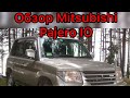 Машина с Армении в Россию, краткий обзор Mitsubishi pajero io . Армянская машина