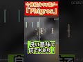 自由すぎる見栄えがすごい音ゲー！！！【Phigros/フィグロス/ピグロス】#shorts #音ゲー20週連続紹介チャレンジ