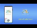 مكتبتي - خدمة تنظيم المحاضرات