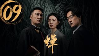 2026 EP09蝉 cicada | 两比特不娱乐