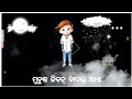 Batuaa re batuaa  umakant barik  sad  sambalpuri song status  nitesh 5star status 