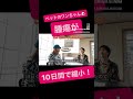 【ペットの腫瘍が縮小!】私はペットにもできるだけ自然なかたちで生きて欲しい