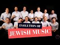 Ystuds  evolution of jewish music official