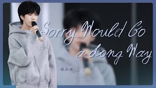 【TF家族練習生】10月考核「張函瑞」《Sorry Would Go a Long Way》（純享版）