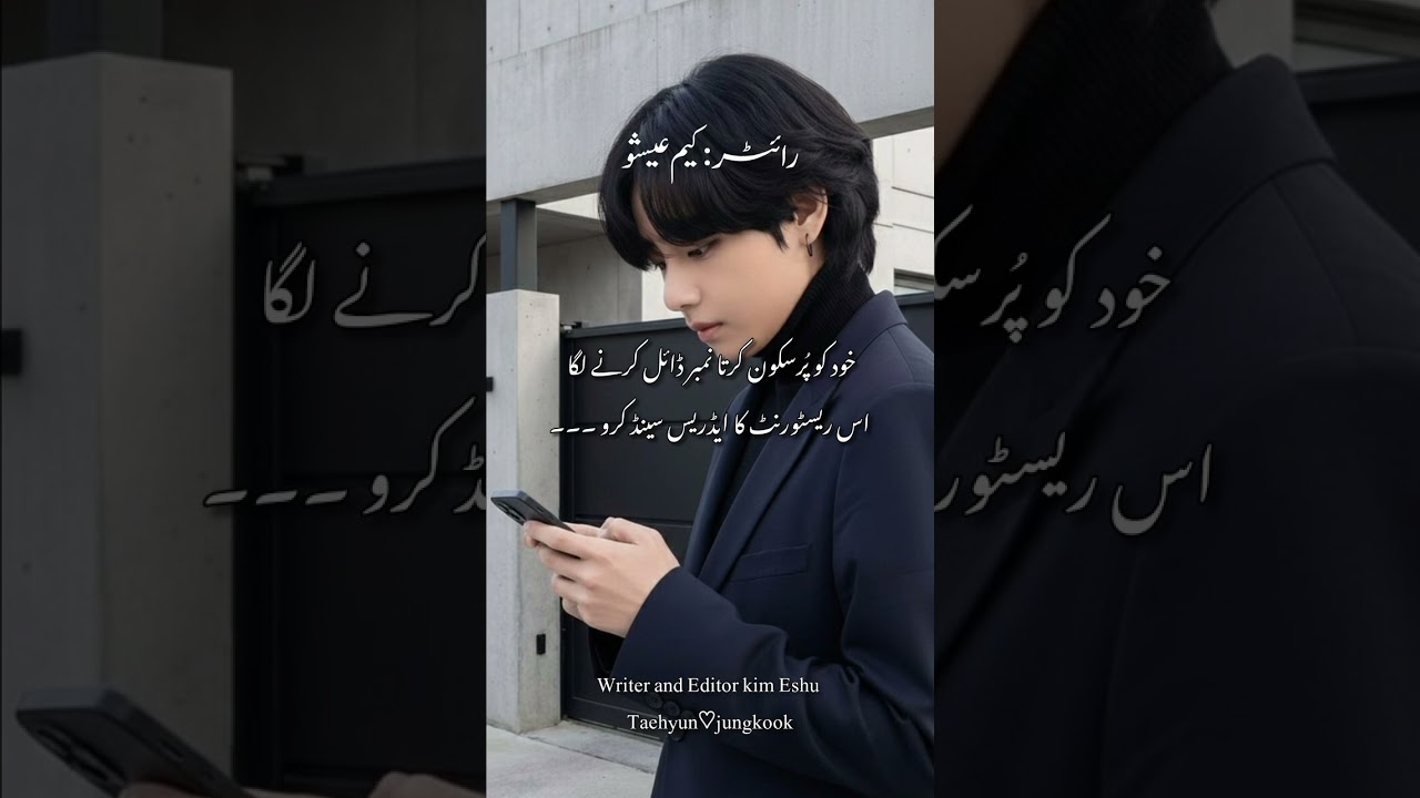 Saaza a ishaq part 7 writer and Editor kim Eshu 