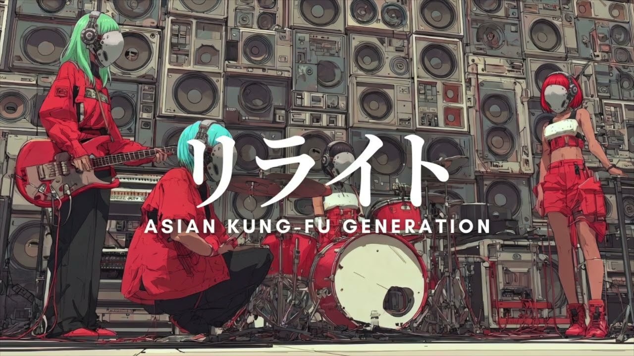 きっれいな！アメジストたんだよ！綺麗ー！ ASIAN KUNG-FU GENERATION - リライト (Girls Rock Cover)ーJet City