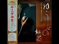 シル・オースチン 「白夜の騎士」 ムード・テナー・サックス