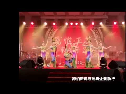 尾牙活動諦柏斯舞台燈光音響節目企劃統籌TRUSS背板企劃執行