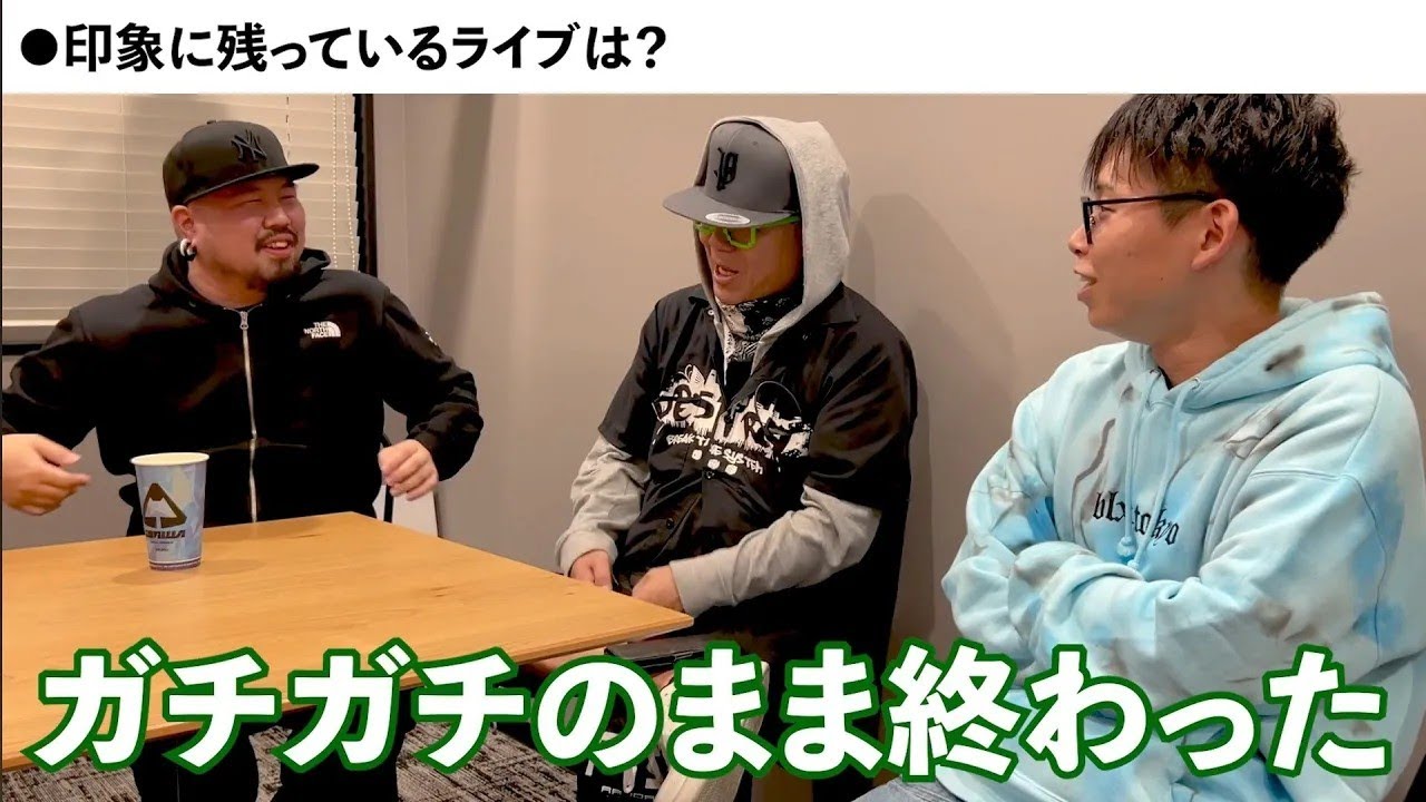 「Fear, and Loathing in Las Vegas」のTomonoriさんにインタビューしてきた！！！【ウズガキ88 vol.3】