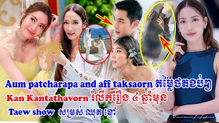 Puraw Or Pacchimm Watch HD Mp4 Videos Download Free