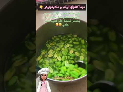 حقيقة الفستق الحلبي و سر الخضورة 
