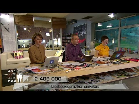 მოქალაქის ზარი - რა ბედი ეწევა ყოფილი იპოდრომის ტერიტორიას