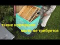 снимаю удобные кормушки быстро и легко