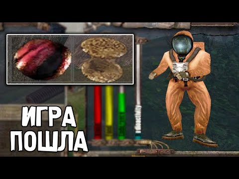 Дела Пошли в Гору - STALKER Oblivion Lost Remake 3.0 #6