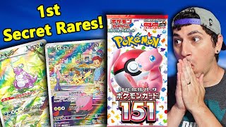 INSANE Pokemon Card 151 First Secret Rares OFFICIALLY REVEALED!