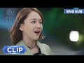 EP21 Clip 赵总上楼喝茶吗 季默当场打翻醋坛 遇见璀璨的你 Hello My Shining Love